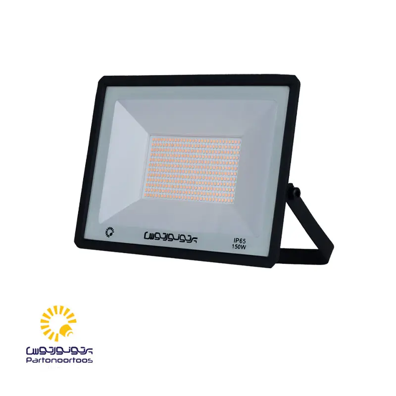 پروژکتور 150 وات بنفش مدل هانیس